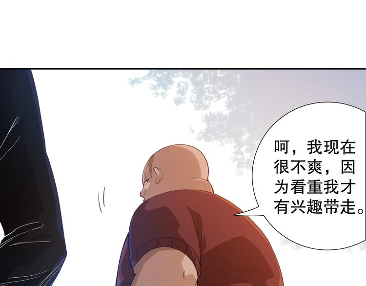 第98话 隐藏的力量？凰到来！157