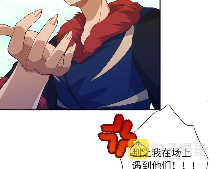 第34话 大家族继承者登场152