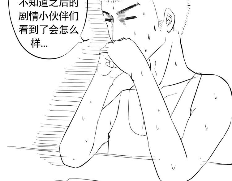 第90话 反击！夺回灵意力！184