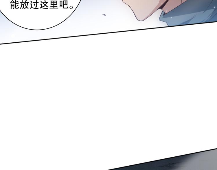 第151话 神罚降临！135