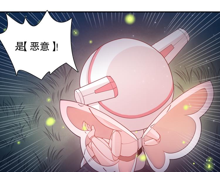 第143话 罗格的法则领悟！108