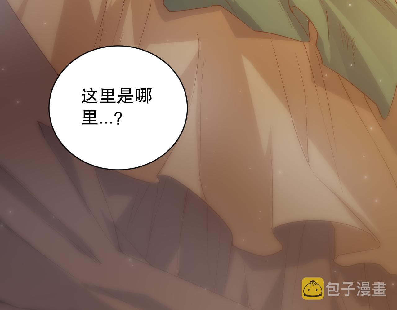 第156话 斋王的困境！5