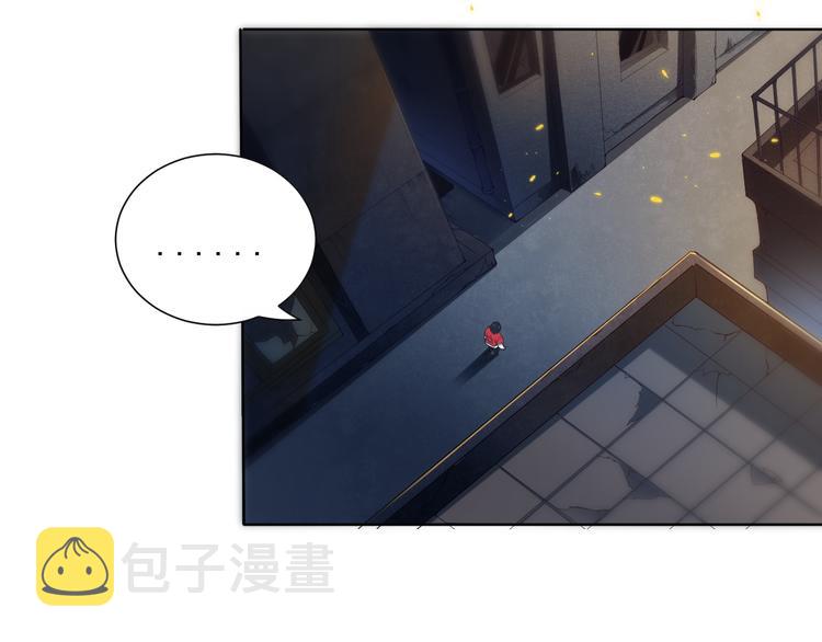 第16话 斋王PK罗格（1）73