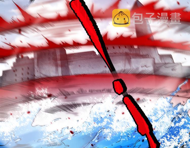 第115话 罗格大爆发！150