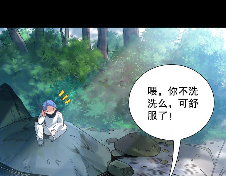 第127话 荒神八汰40