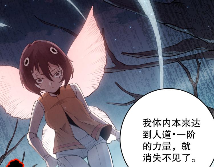 第153话 罗格的等级测试！2