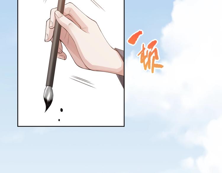 第78话 铁拳袭来101