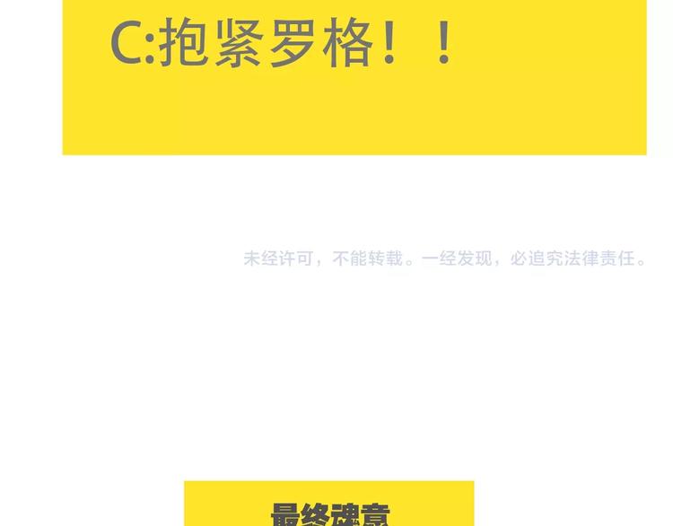 第20话 残酷113