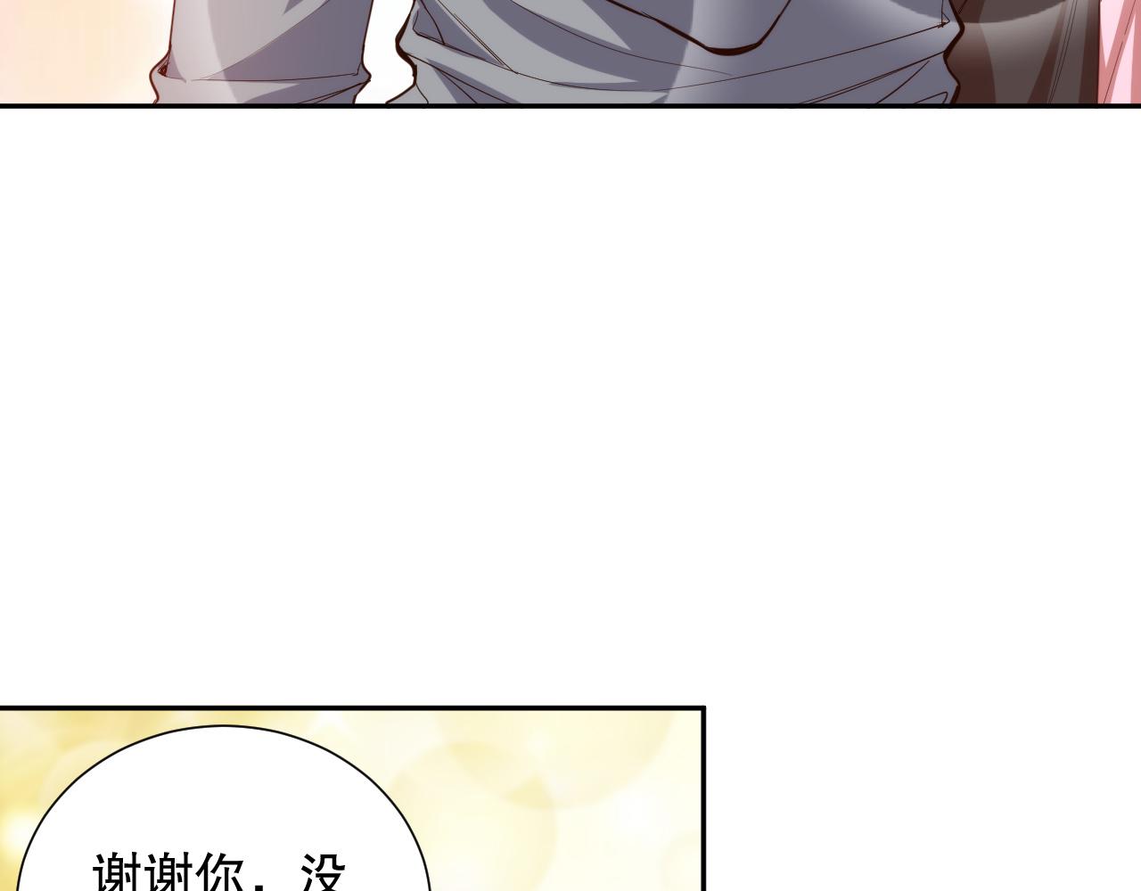 第212话 你是我当初的火苗150
