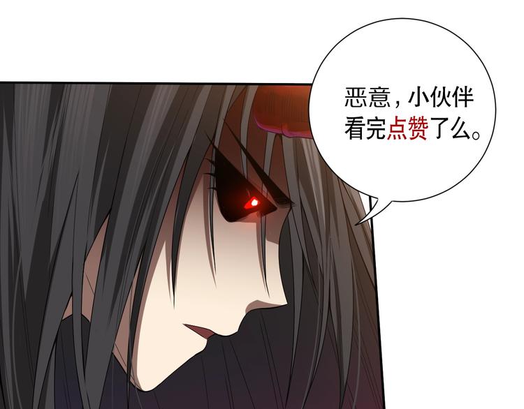 第80话 感谢你的力量！256