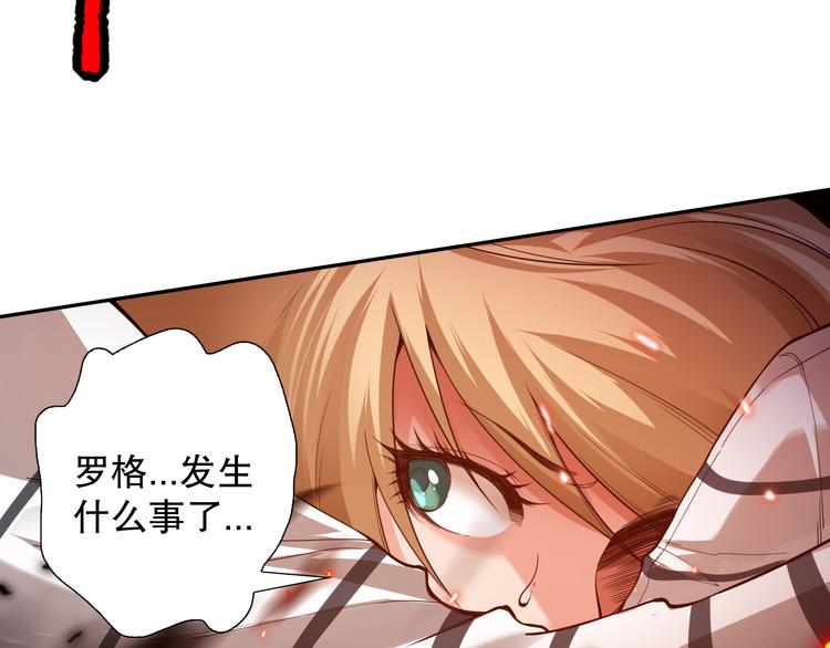 第117话 极恶地狱，无尽业火140