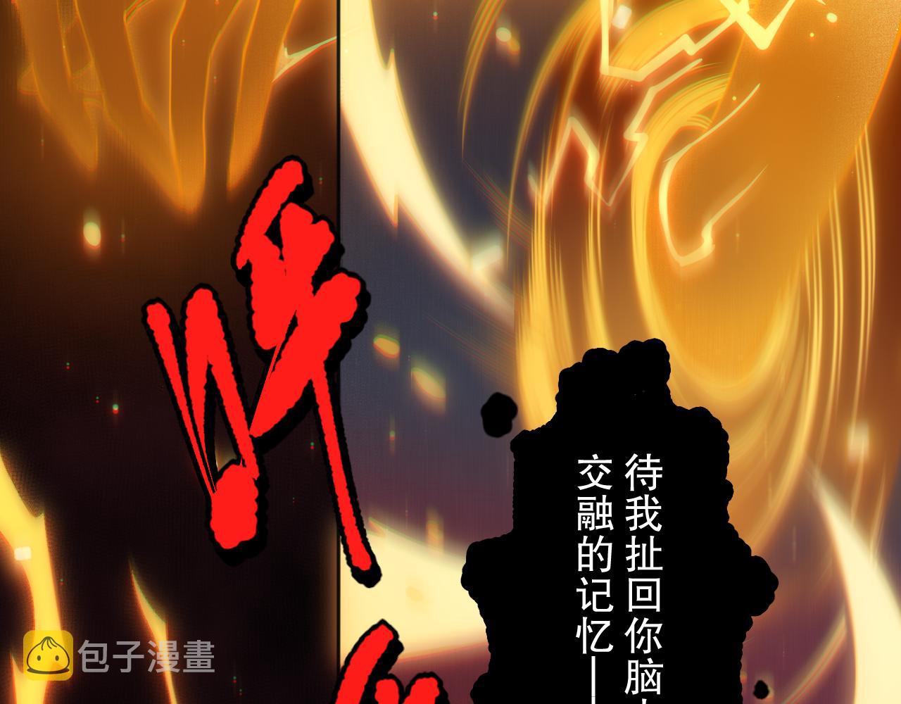 第173话 使你神识破碎！167