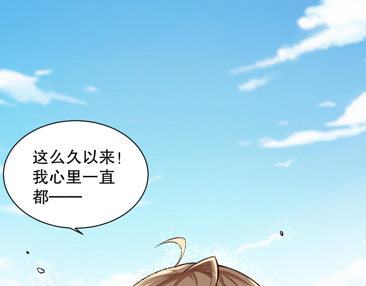 第209话 好久不见86