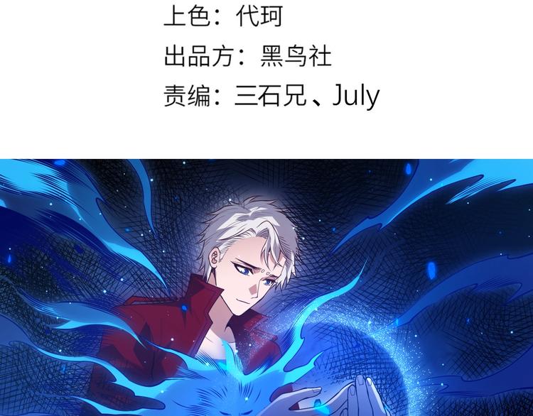 第129话 斋王的蜕变！9