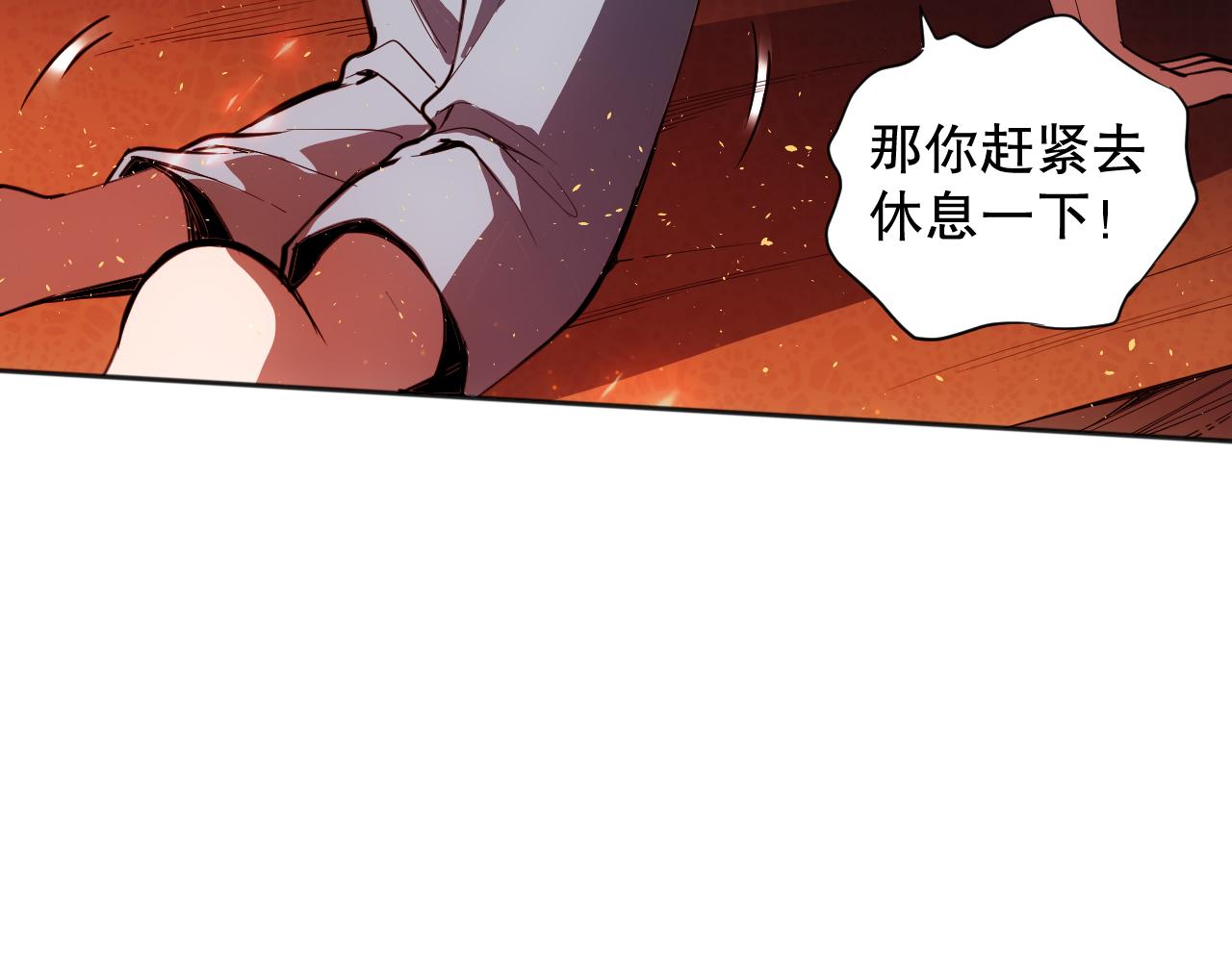 第204话 月刃的成长112