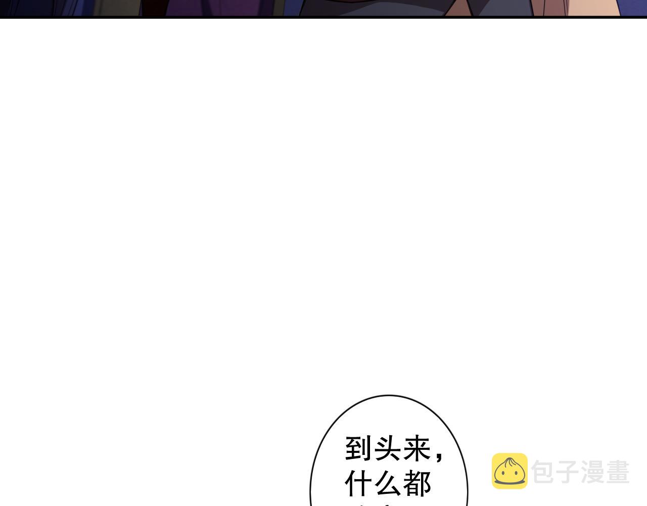 第189话面对的绝望？141