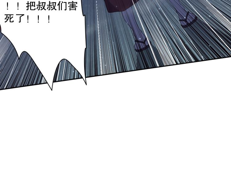 第151话 神罚降临！94