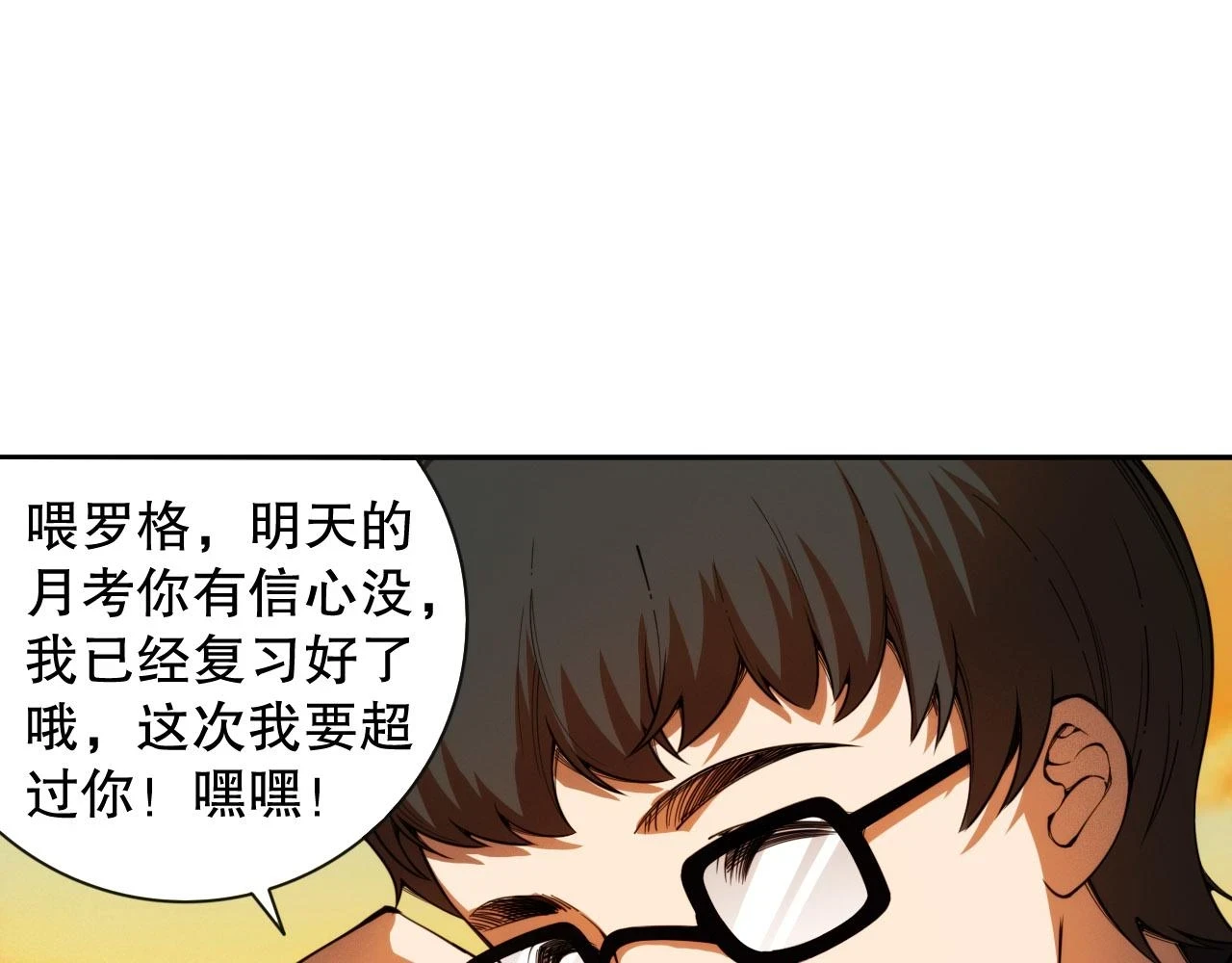 第216话 神界的迎接者166
