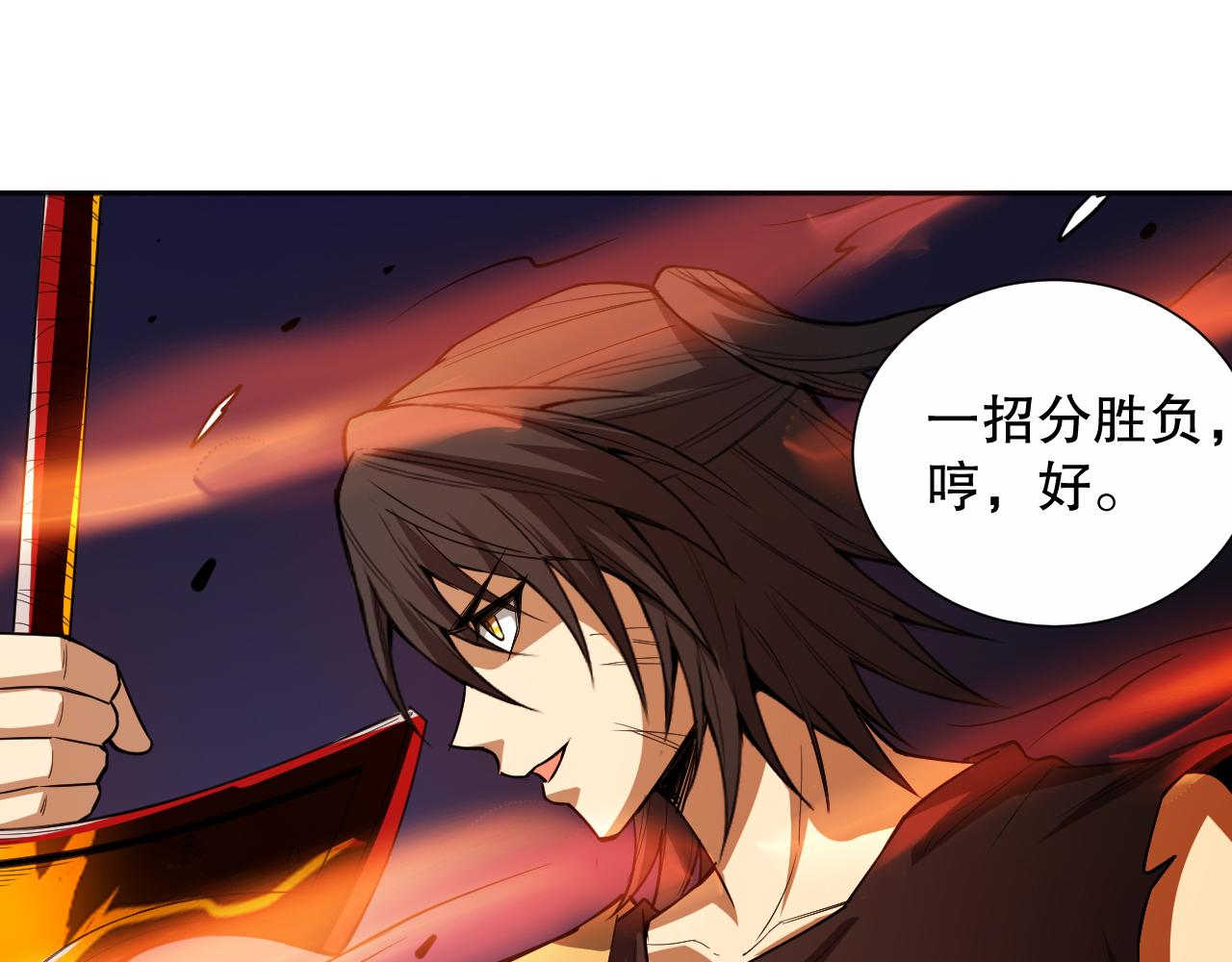 第184话 刀光剑影17