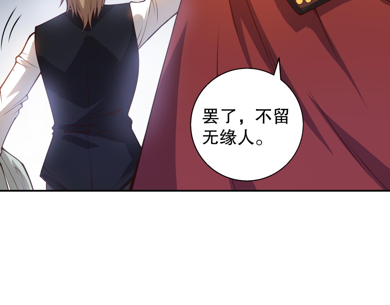 第177话 罗格的恼怒！157