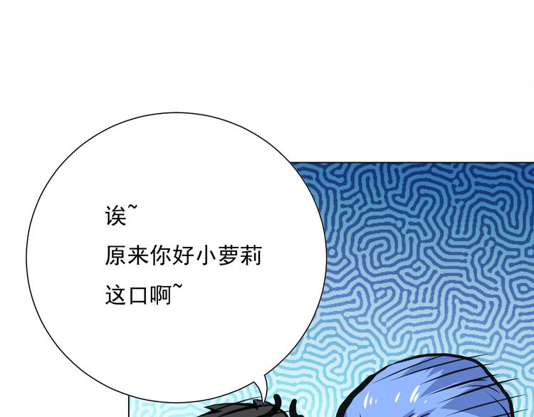 第14话 火花四溅的宿舍生活80