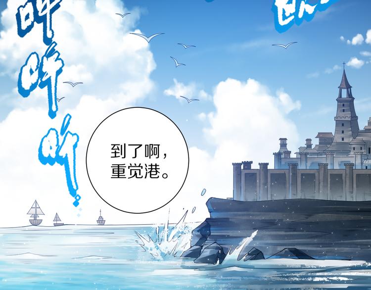 第86话 注意敌袭！118
