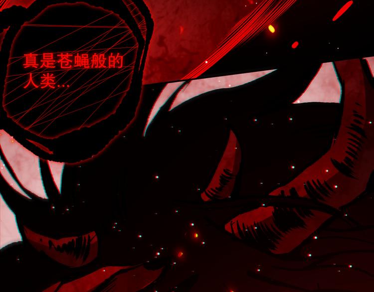 第136话 重生归来44