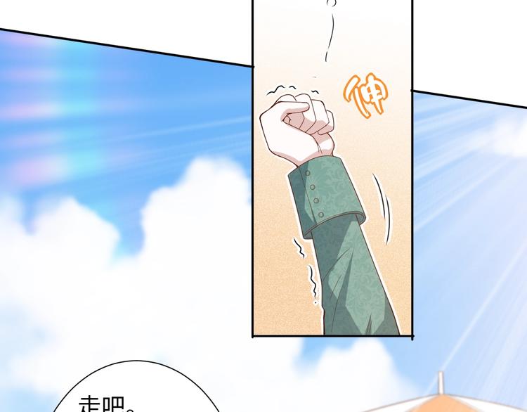 第40话 上宫罗罗亚的实力32