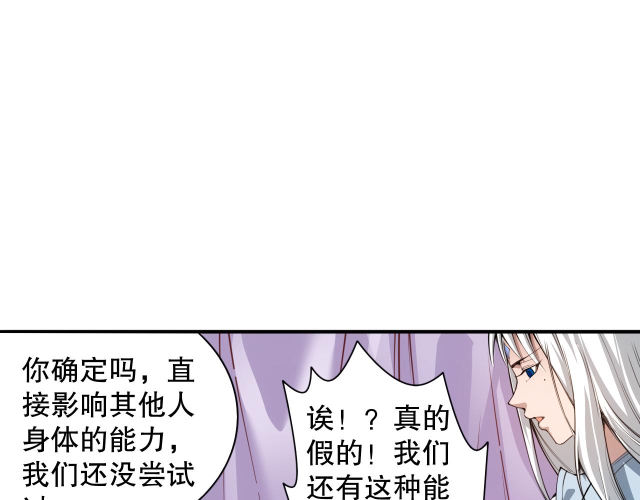 第208话 我们回来了26