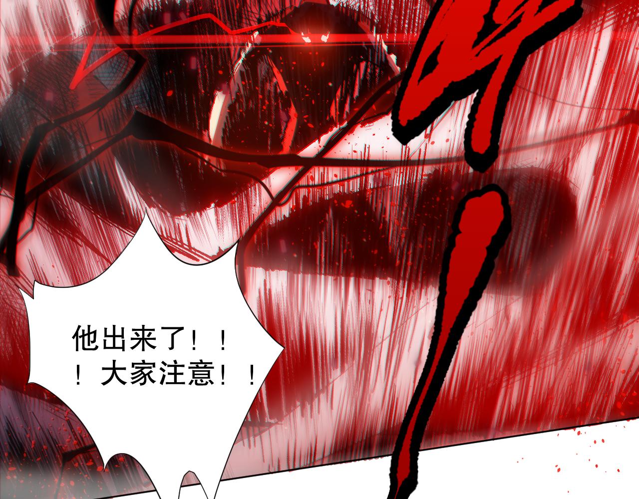 第154话 不可预知的等级？127