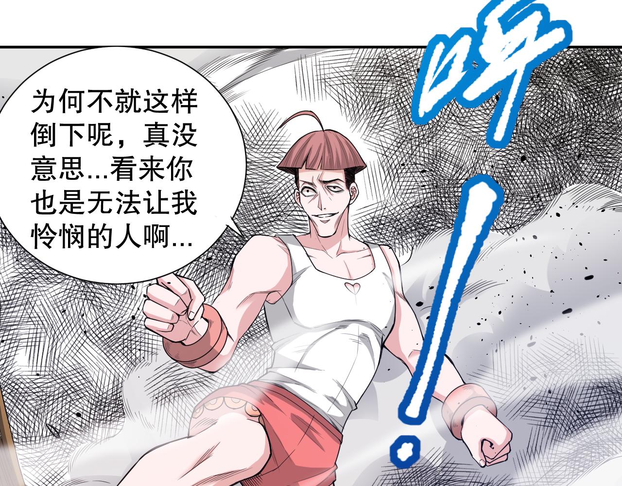 第162话 一招致命？！128