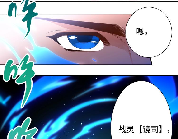 第55话 斋王之战131