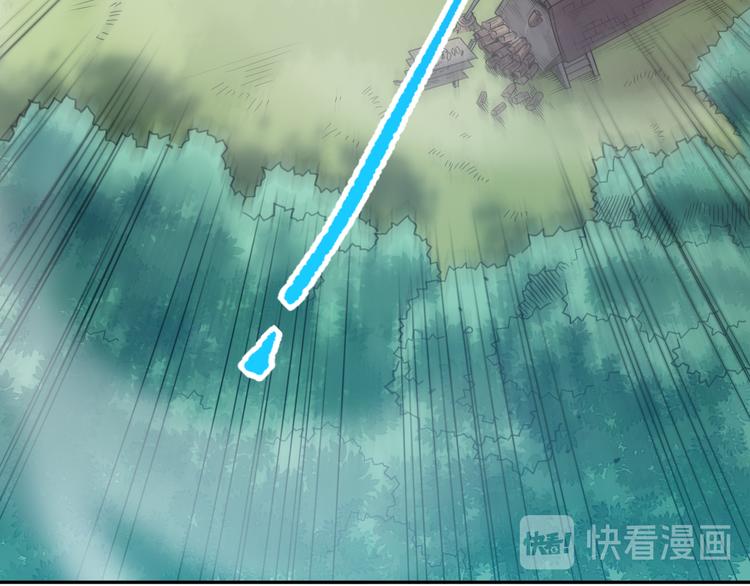第114话 斋王的绝望时刻2
