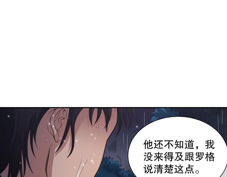 第148话 怜悯45