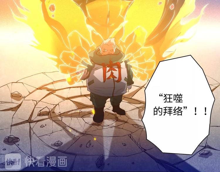 第24话 一场硬仗10