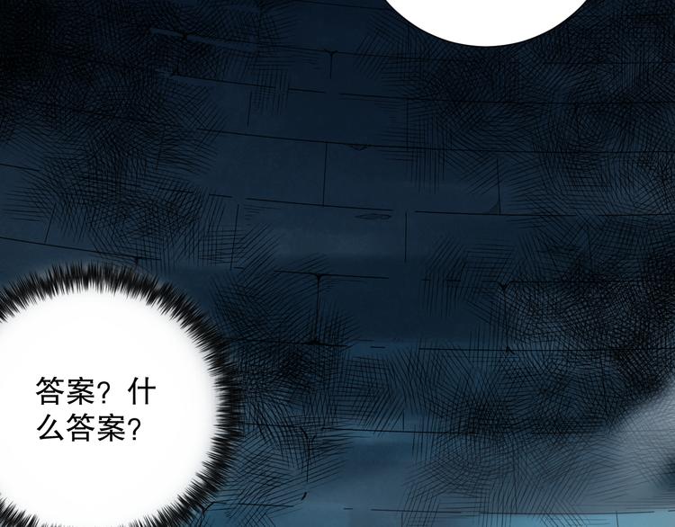 第128话 绝处逢生60