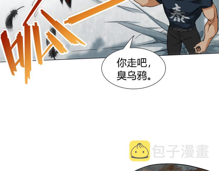 第5话 争抢通行卷136