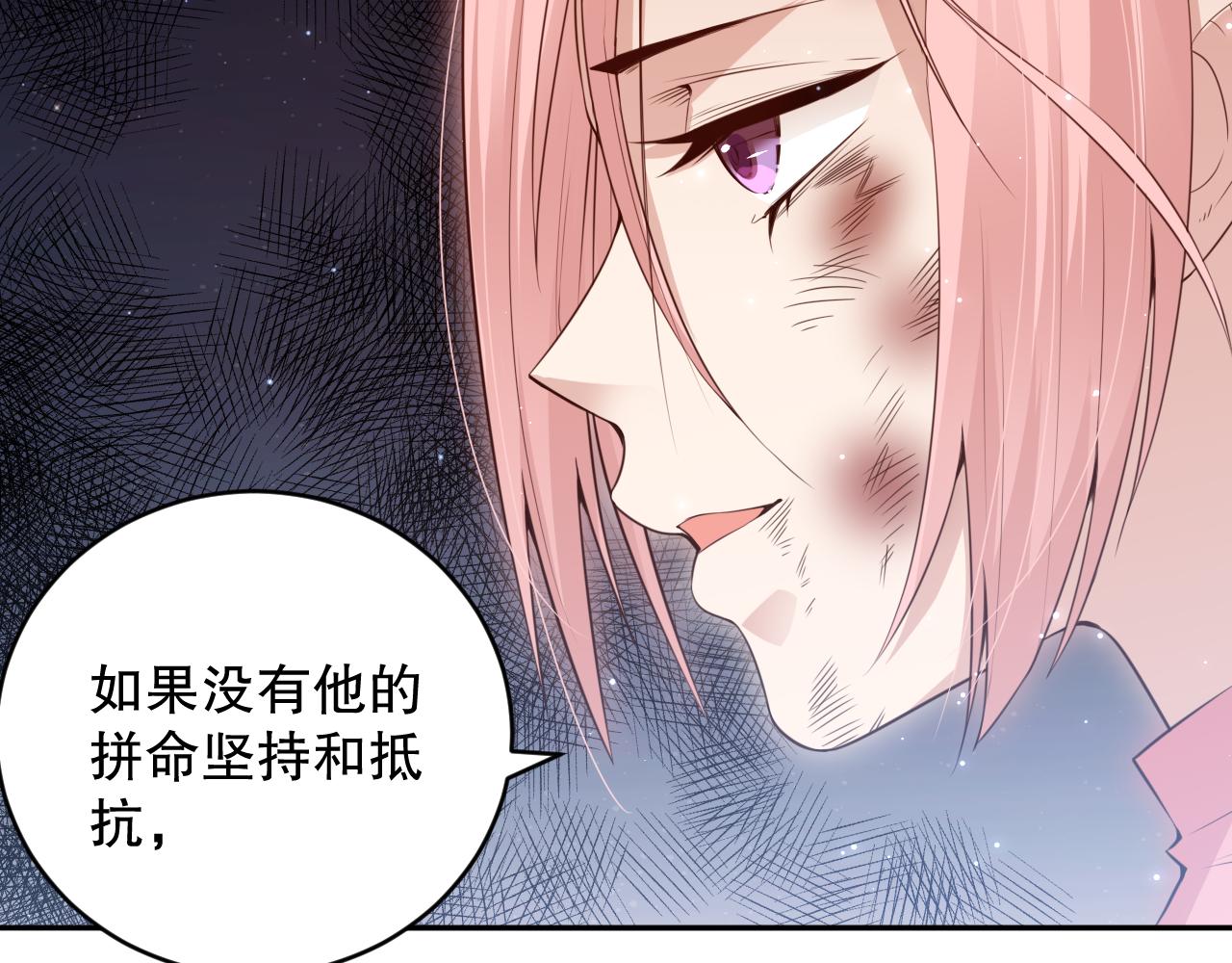 第166话 罗格集结的号角吹响102