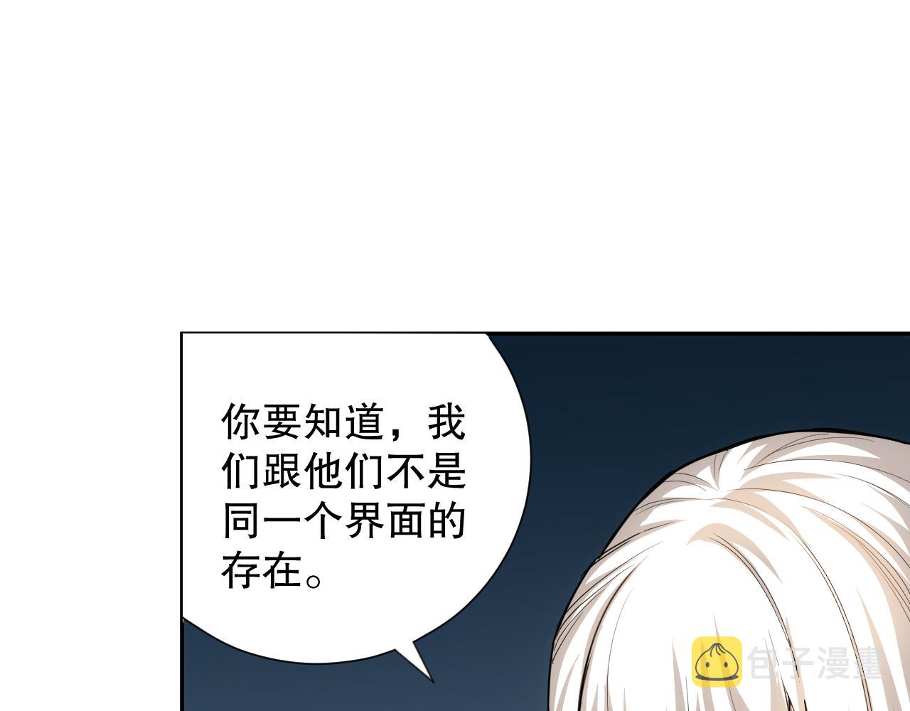 第191话命中注定的道别39