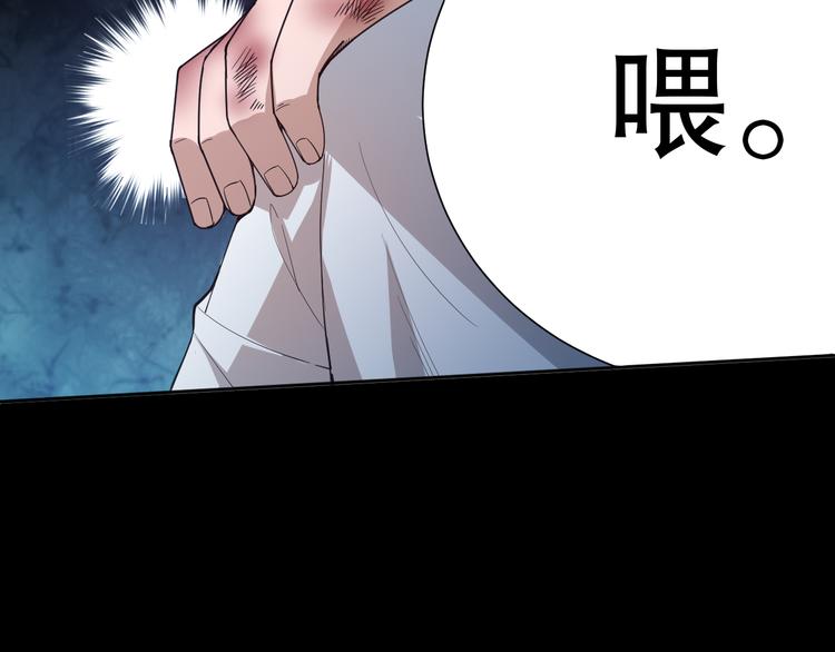 第126话 斋王与罗格童年相遇26