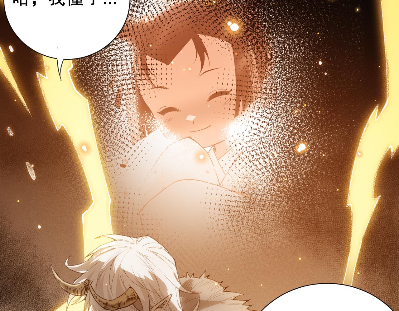 第172话 神之降临！120