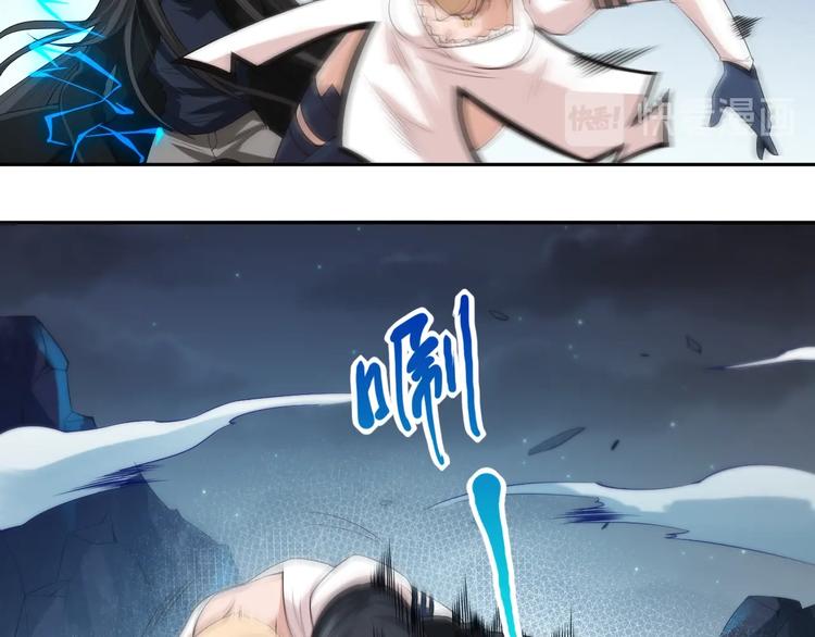第68话 愤怒才是我的力量！118