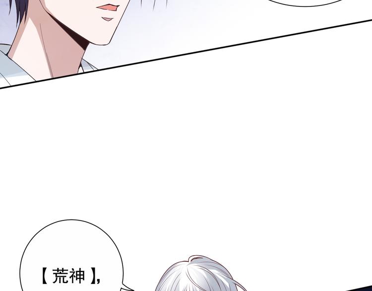 第131话 圣子降临！74
