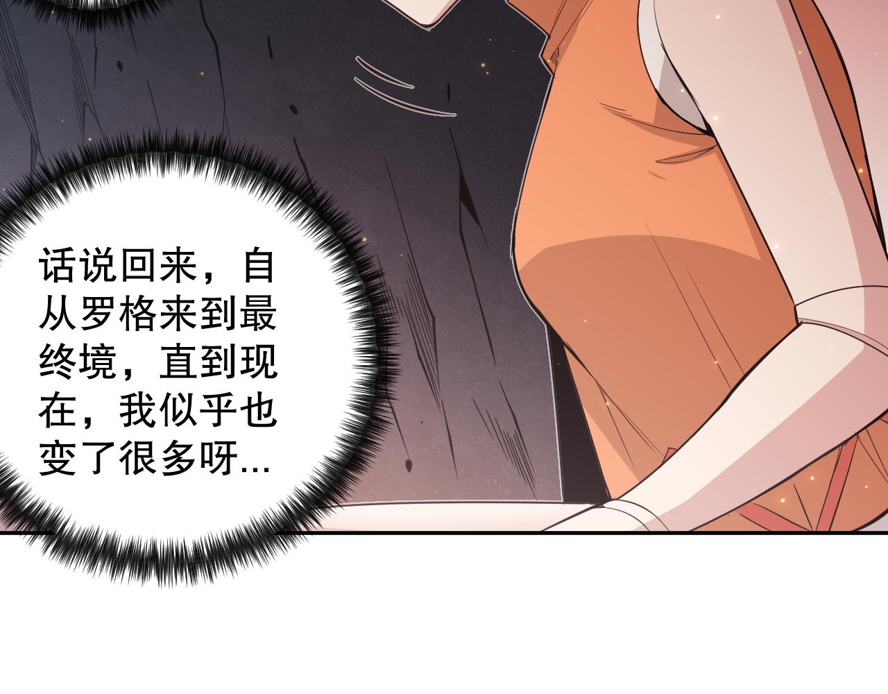 第168话 希望？！100