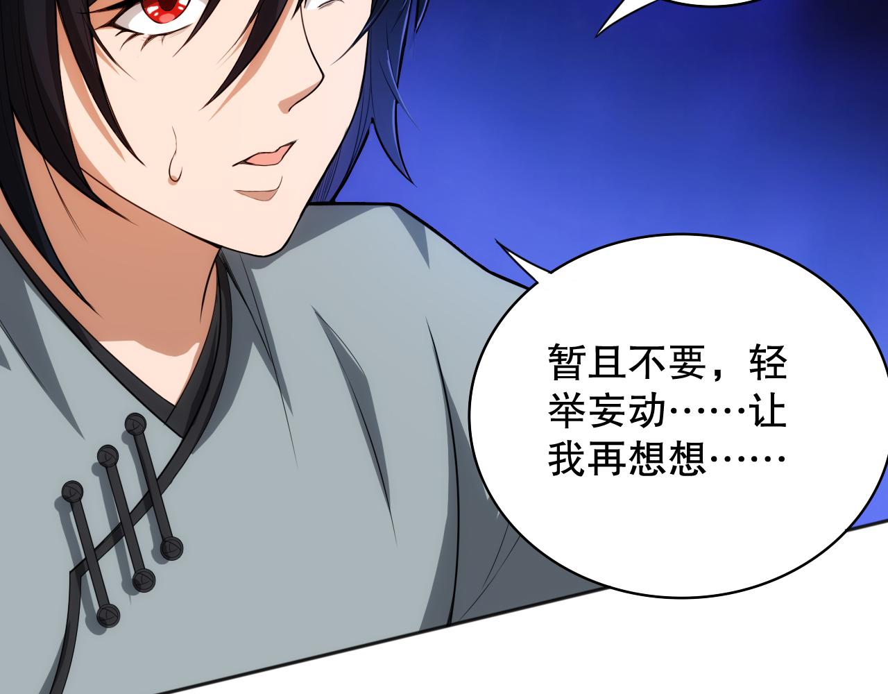 第199话 最后的温馨157