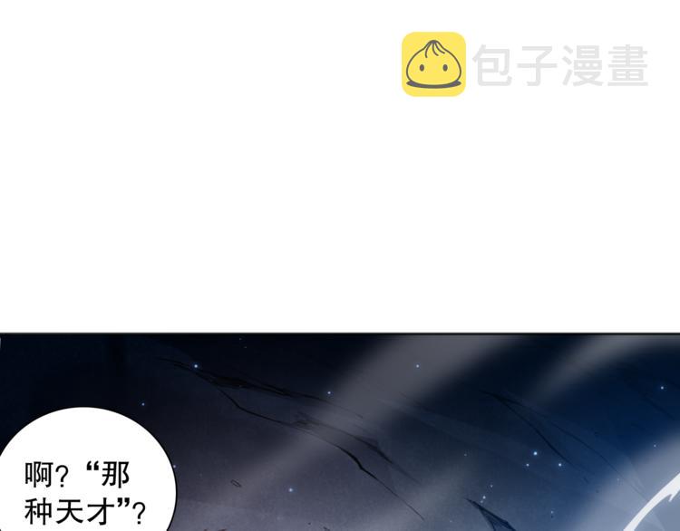 第142话 法则级别！52