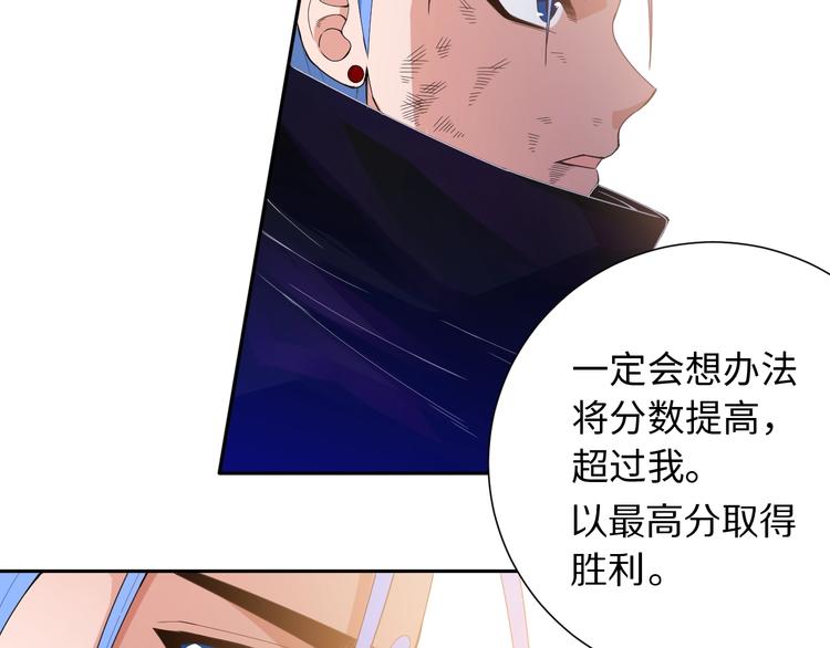 第58话 罗格VS上宫罗罗亚8