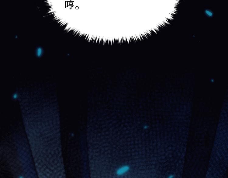 第106话 上宫家族的秘密！3