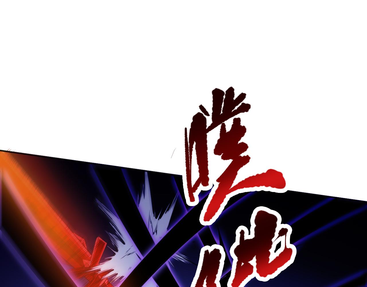 第188话 惨烈的战斗140
