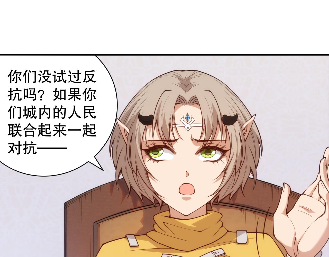 第178话 夺回资格！77